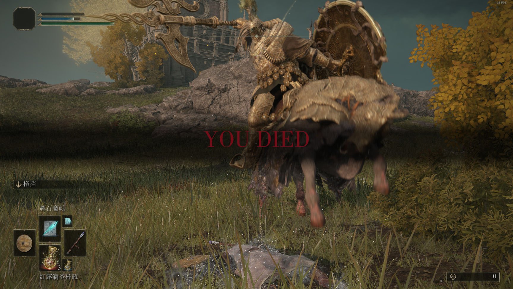 糖豆人：终极淘汰赛 完整版 截图8