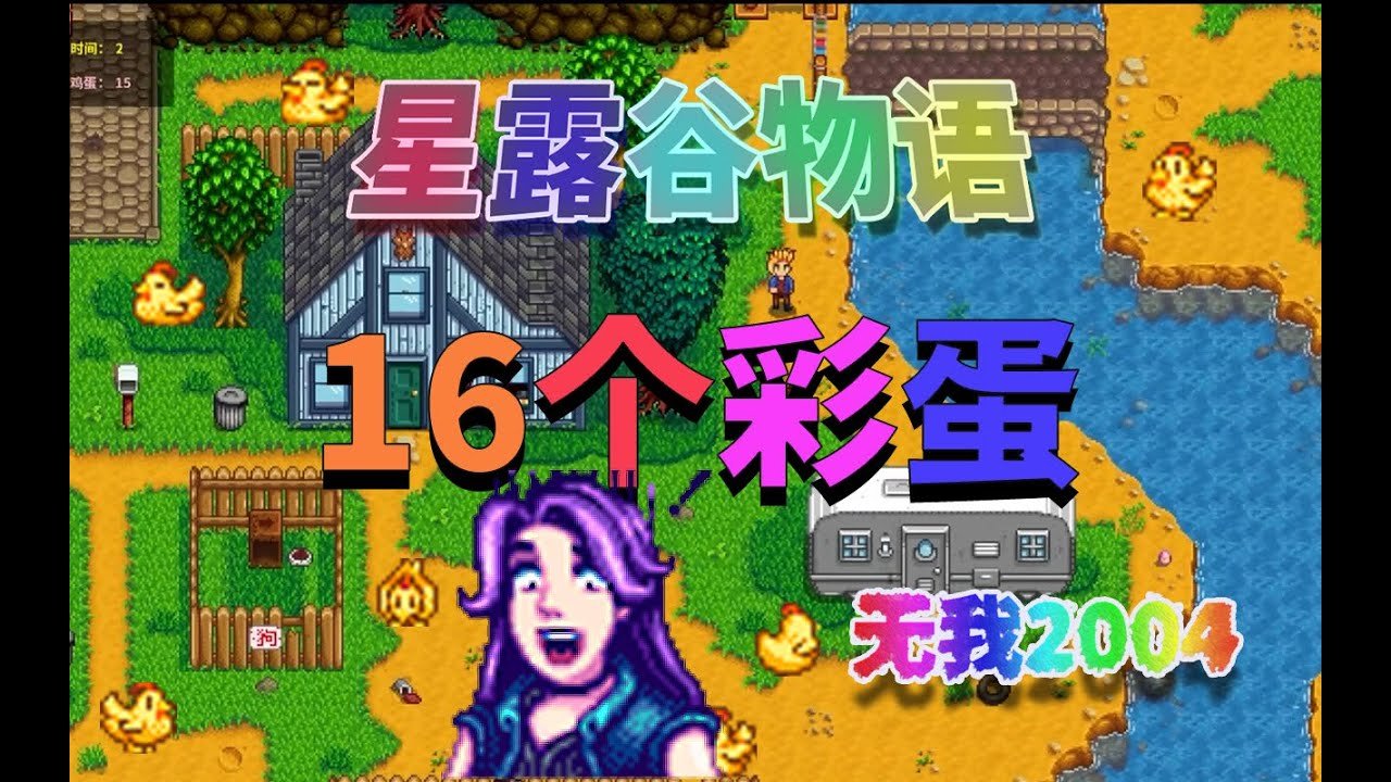 我的世界 完整版 截图14