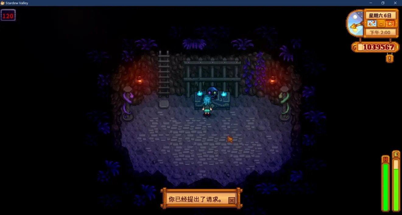 原神 豪华版 截图14