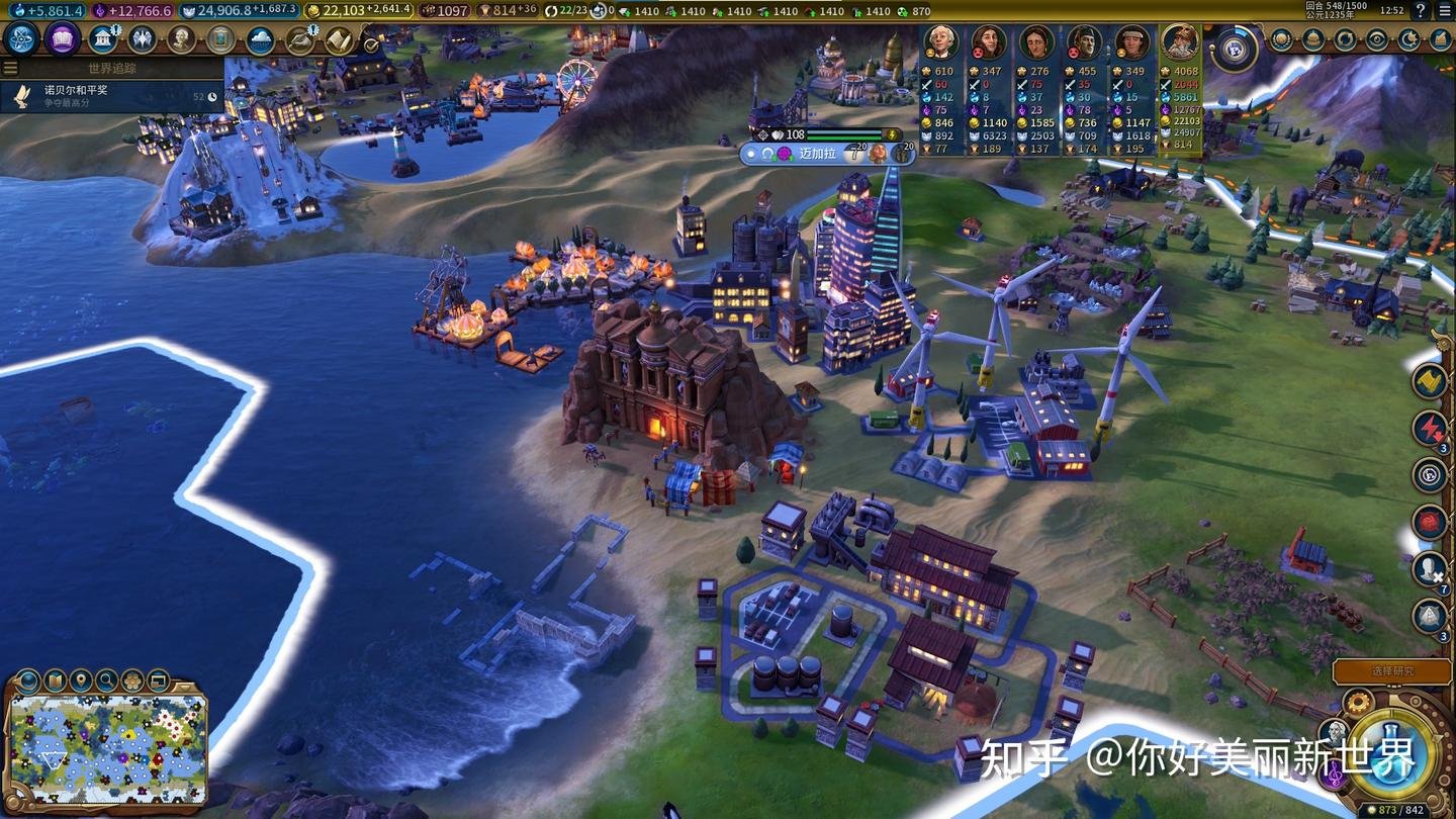 原神 年度版 截图10