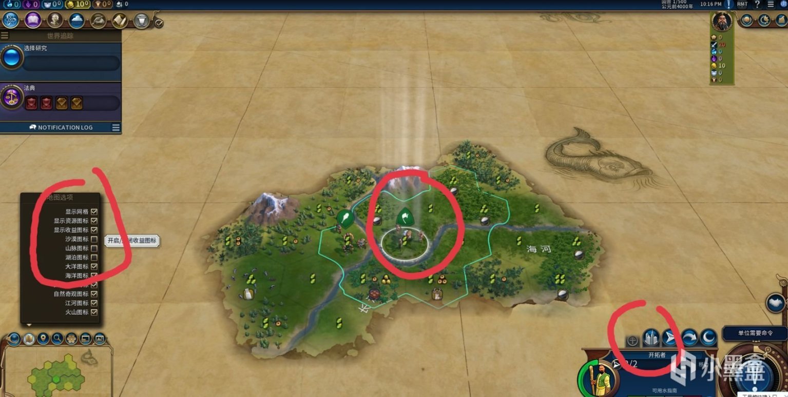 原神 年度版 截图20