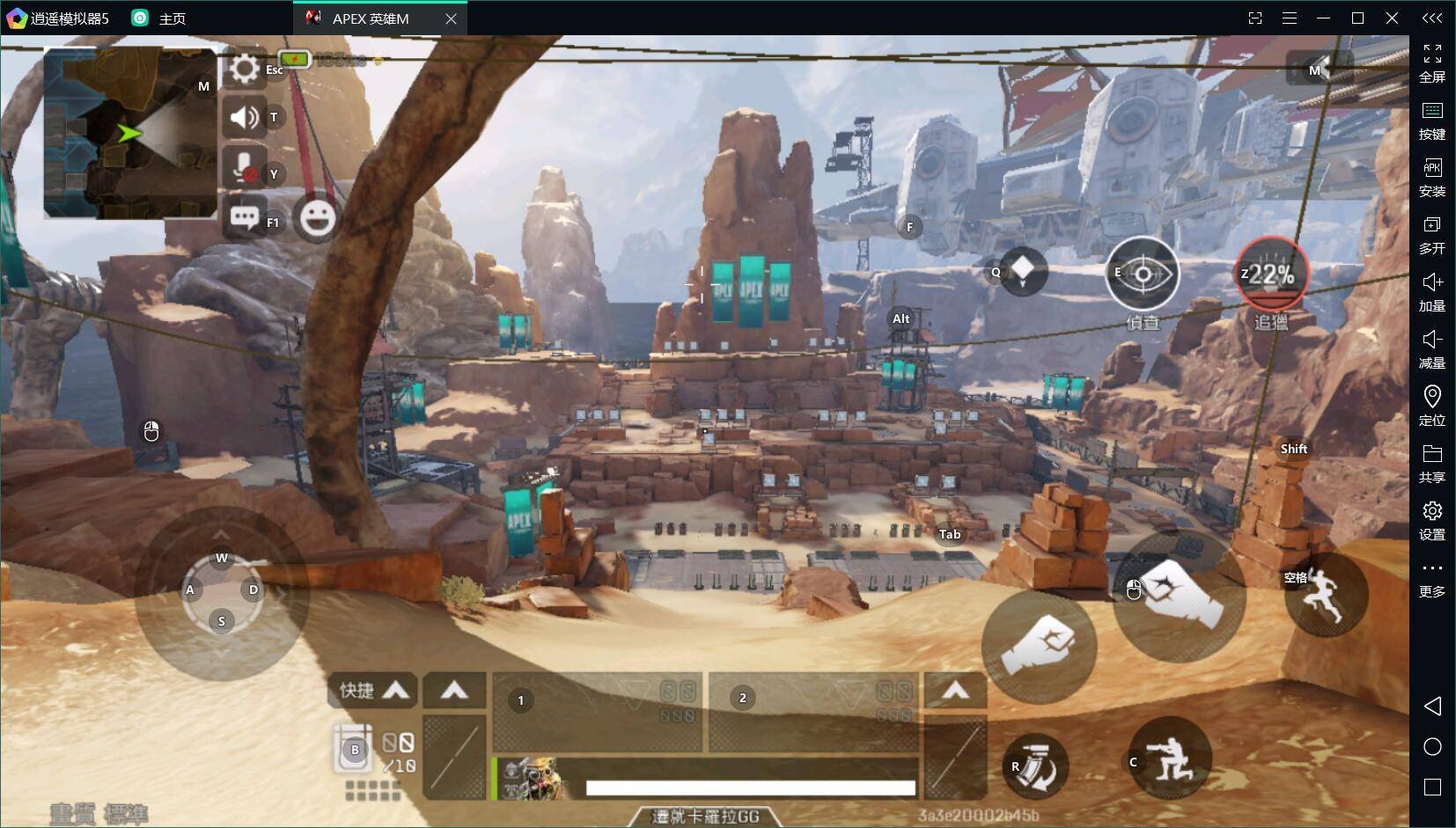 全面战争：三国 年度版 截图12