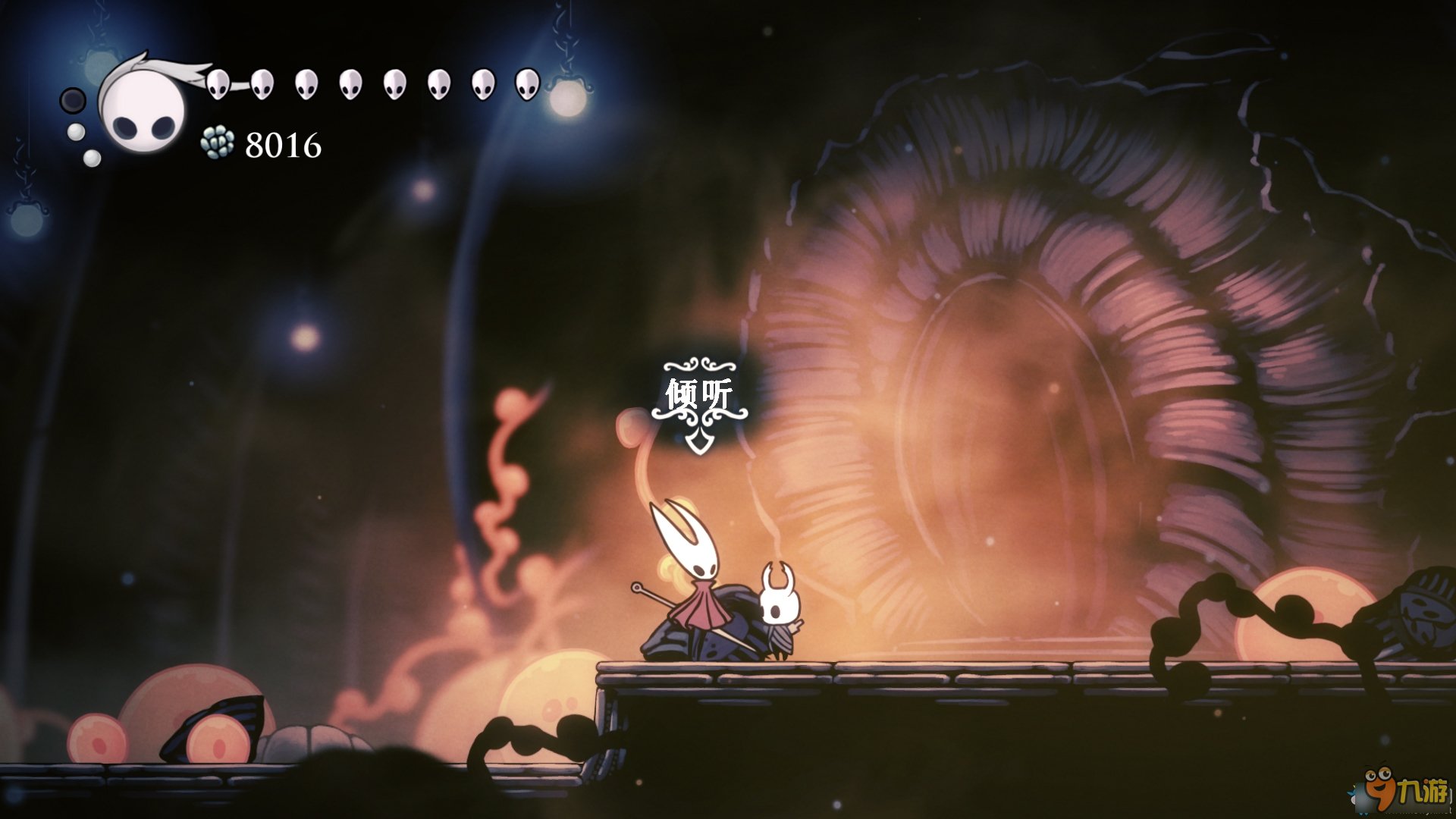 艾尔登法环 终极版 截图14