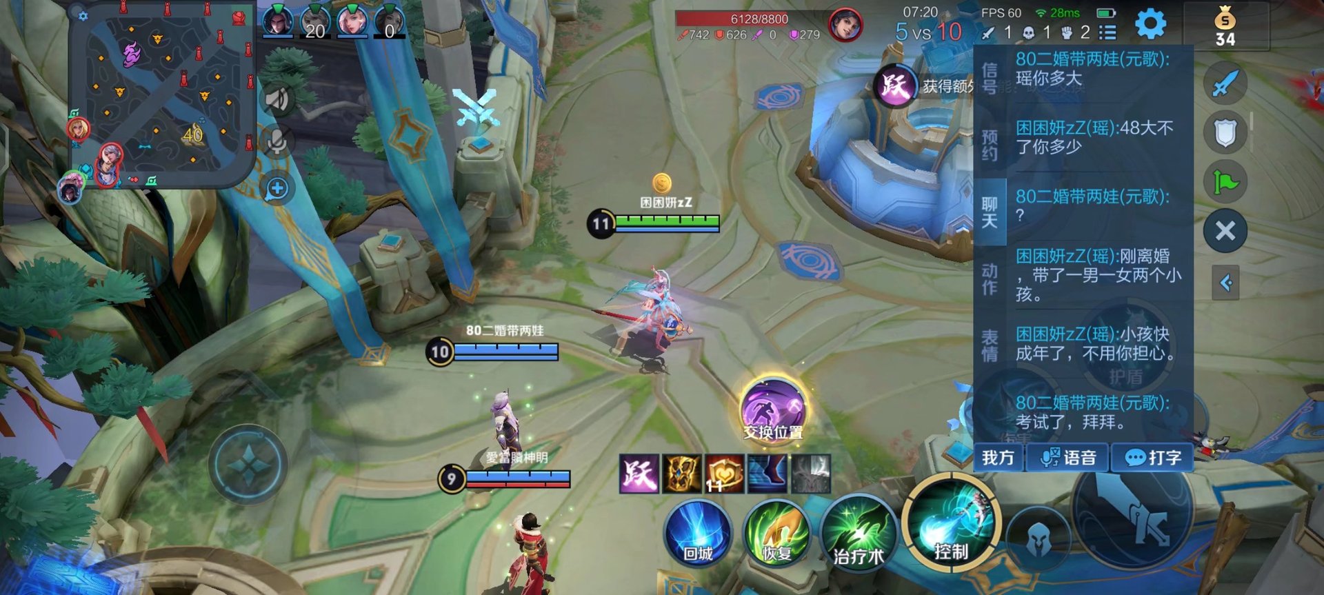 我的世界 年度版 截图13