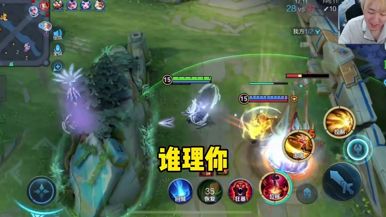 我的世界 年度版 截图21