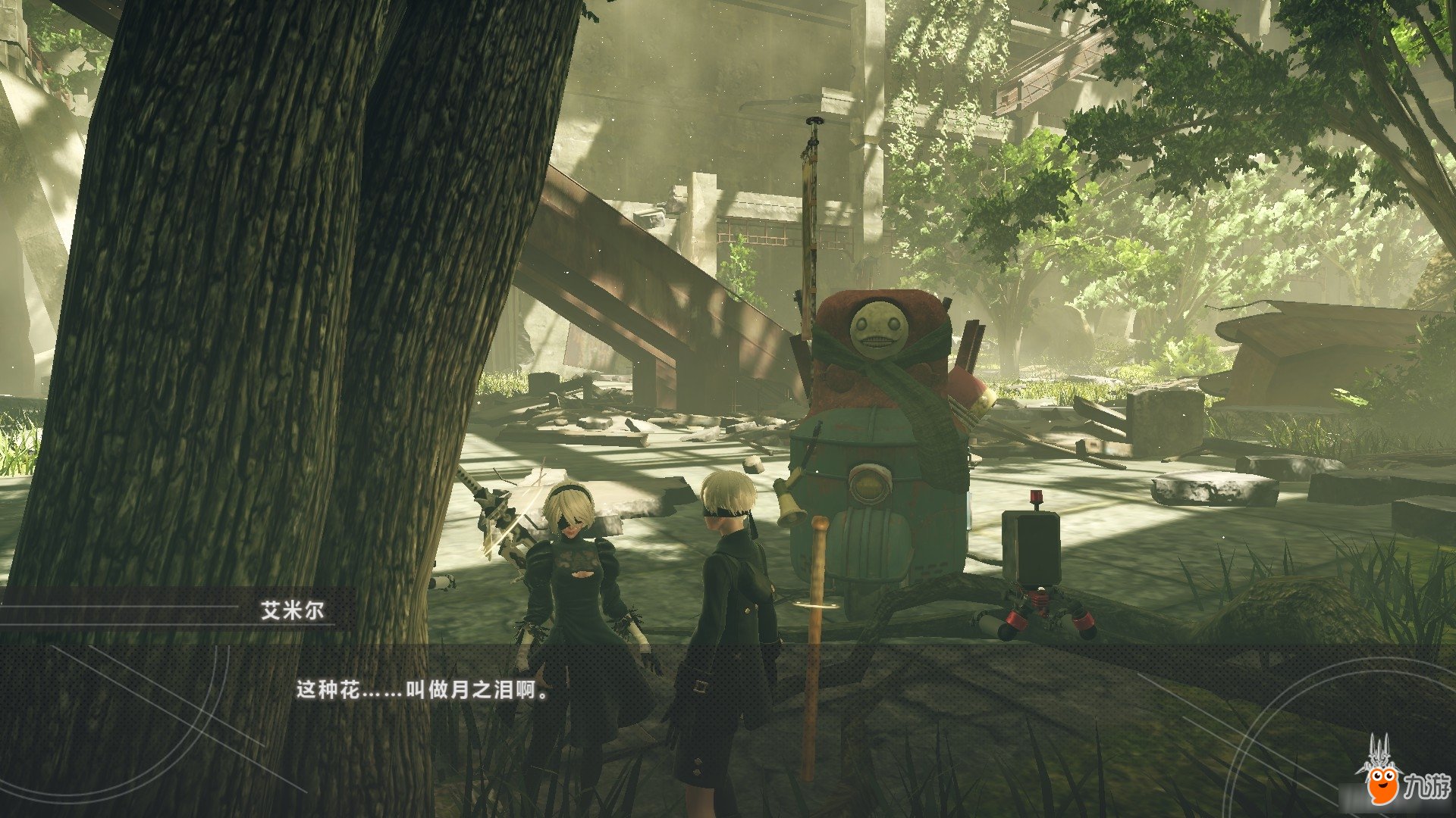 文明6 年度版 截图9