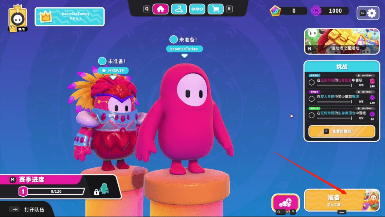 女神异闻录5 终极版 截图12