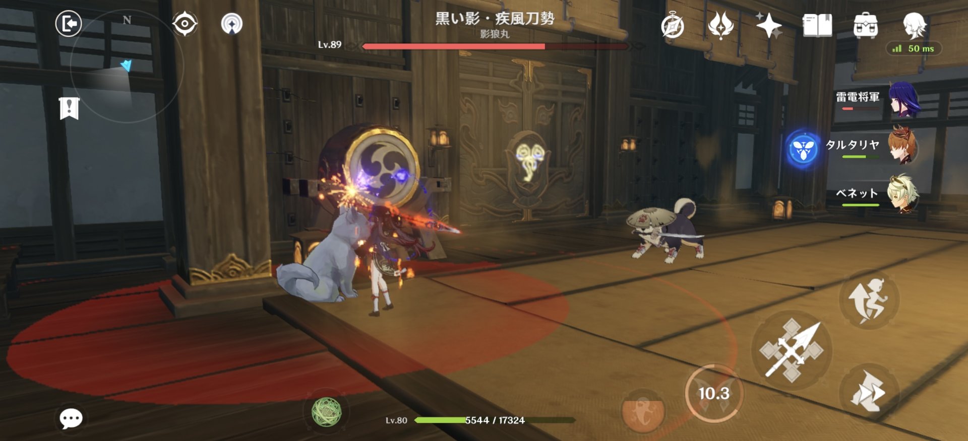 塞尔达传说：旷野之息 年度版 截图16