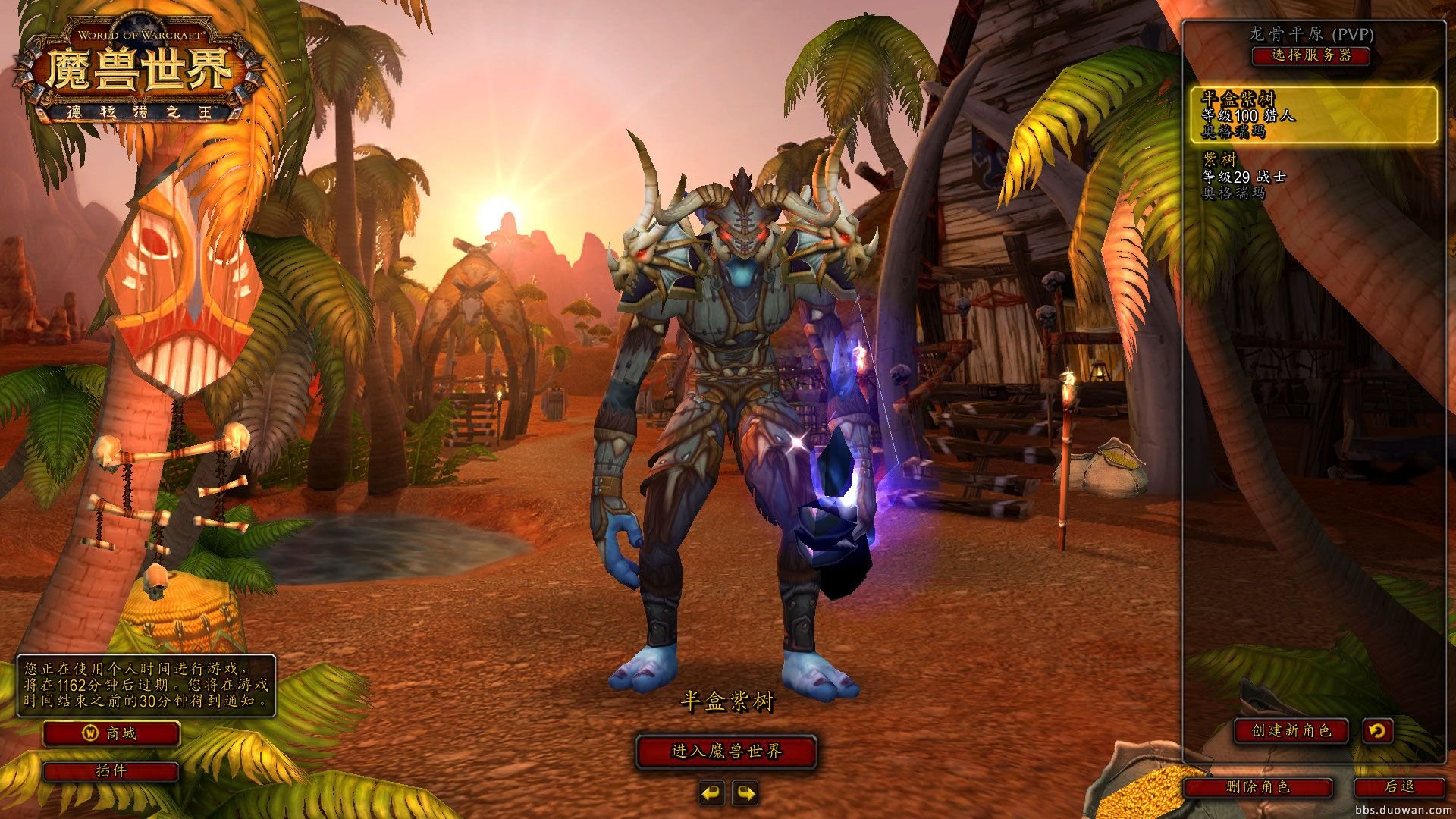 黑暗之魂3 年度版 截图2