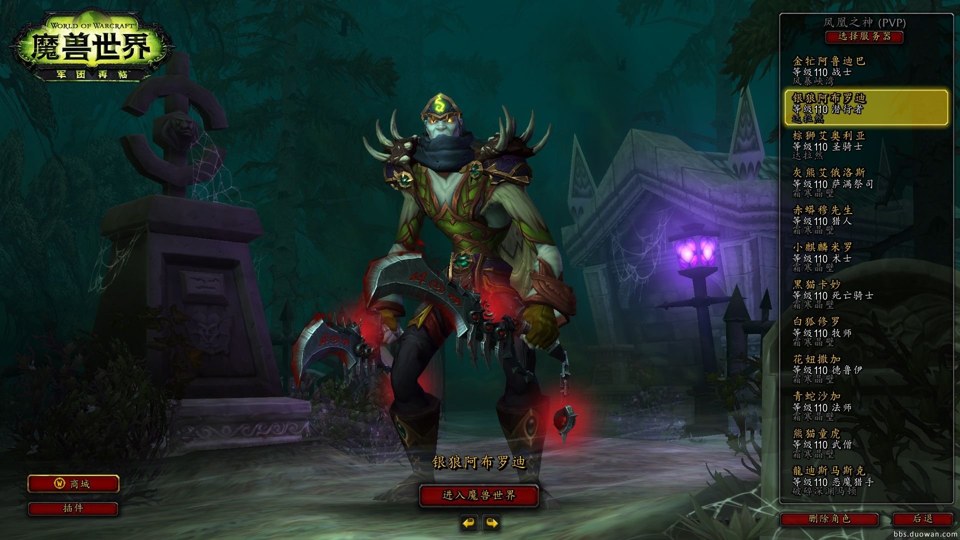 黑暗之魂3 年度版 截图3