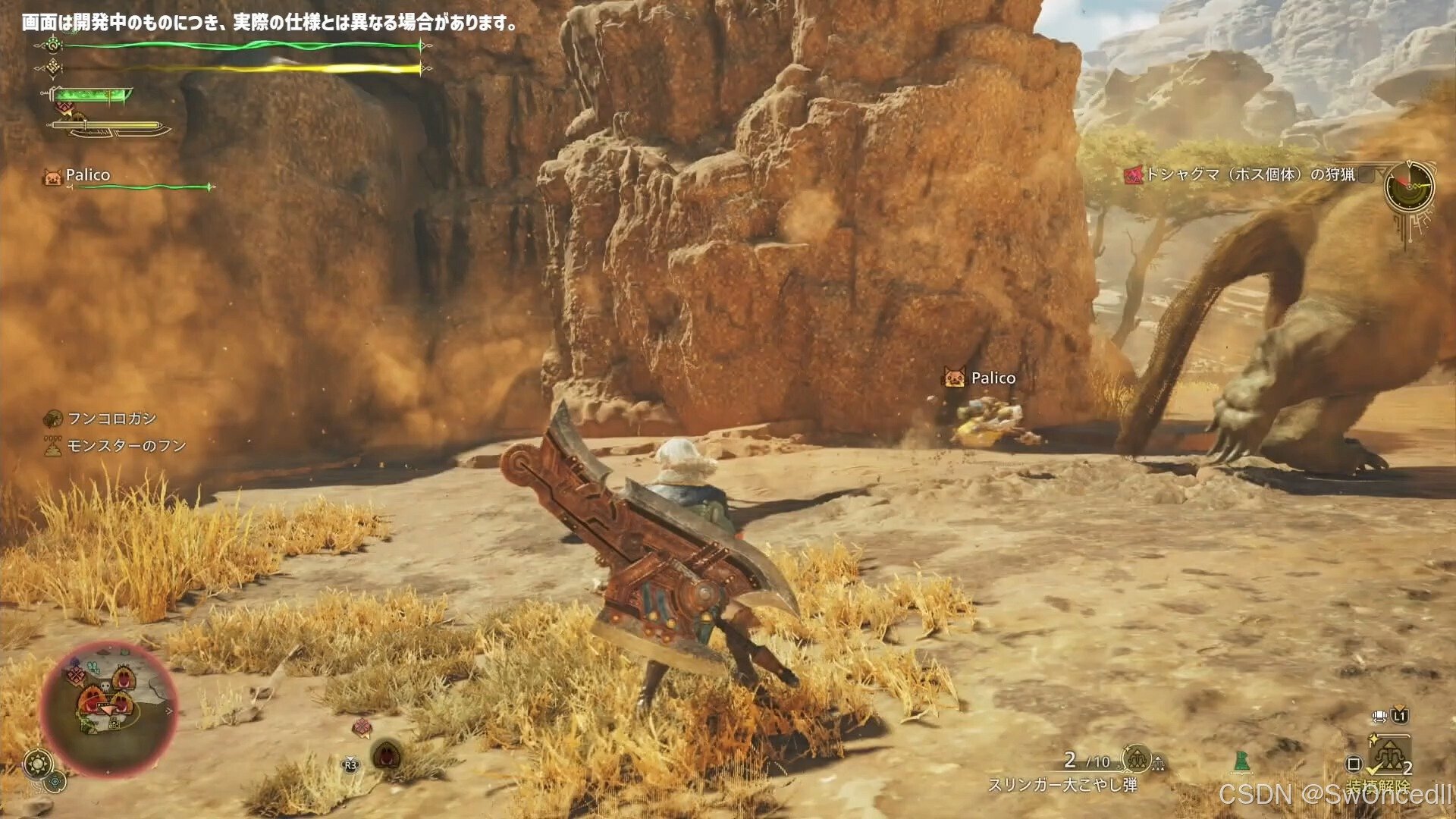 全面战争：三国 年度版 截图21