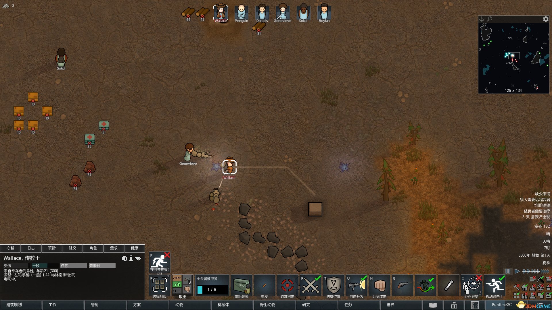 女神异闻录5 豪华版 截图9