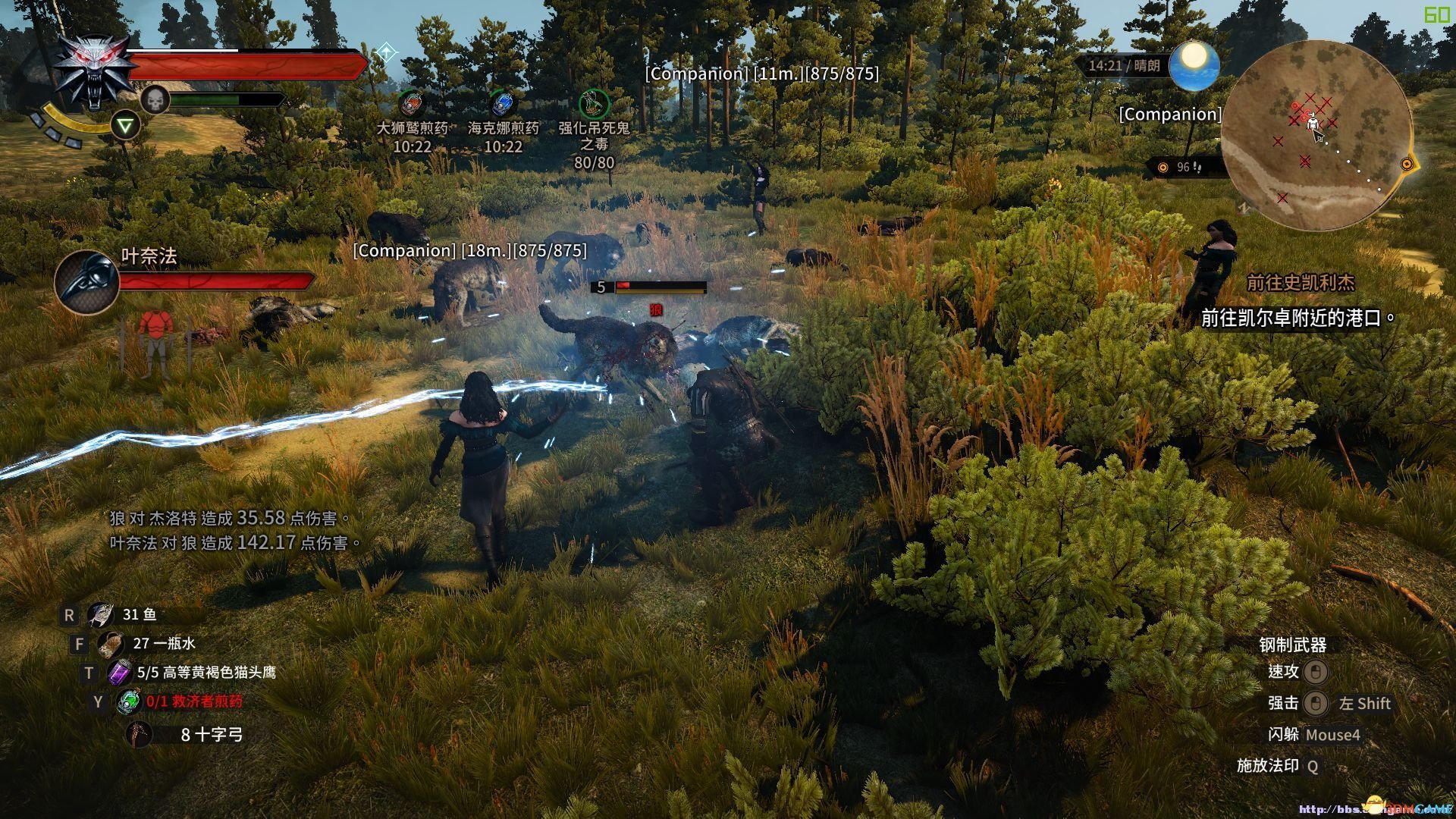 森林 年度版 截图10