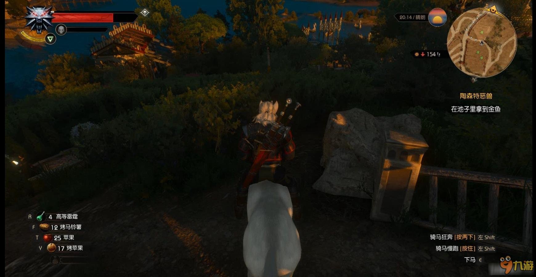 森林 年度版 截图15