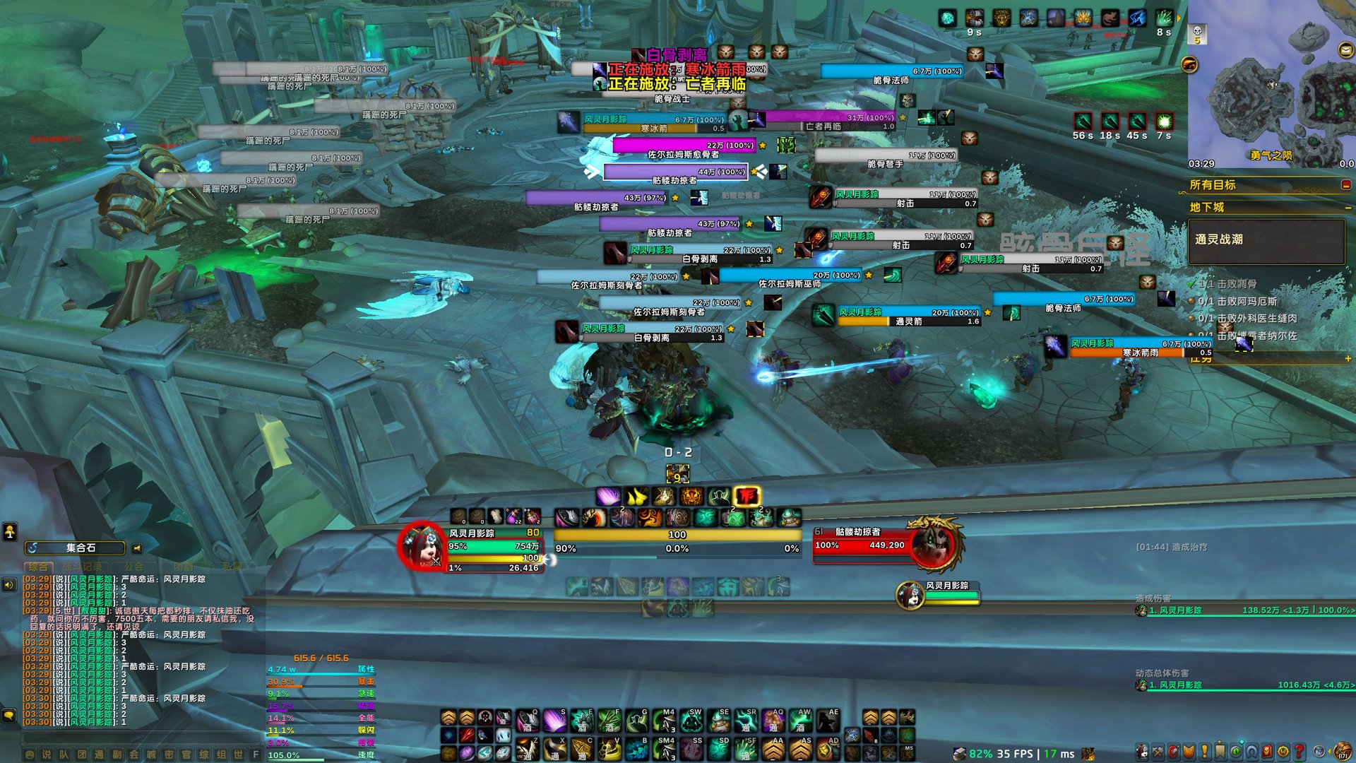 星露谷物语 完整版 截图15