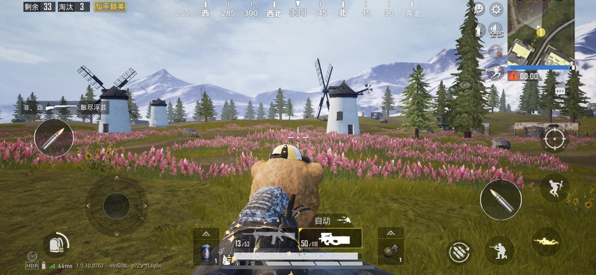 巫师3：狂猎 重制版 截图10