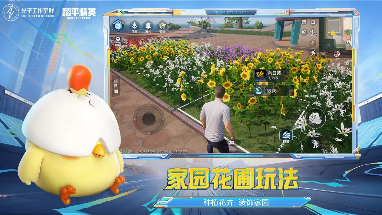 巫师3：狂猎 重制版 截图13