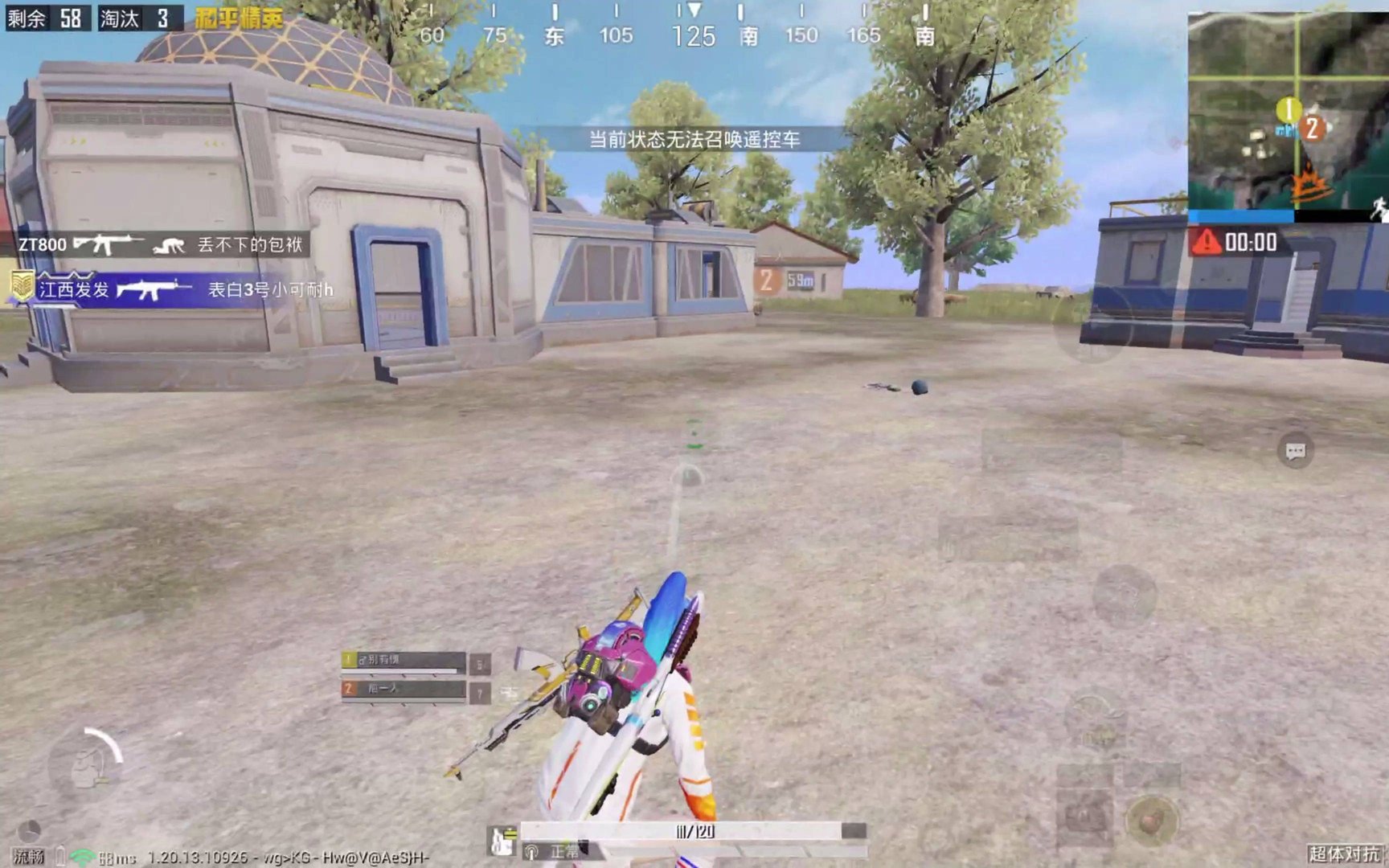 巫师3：狂猎 重制版 截图15