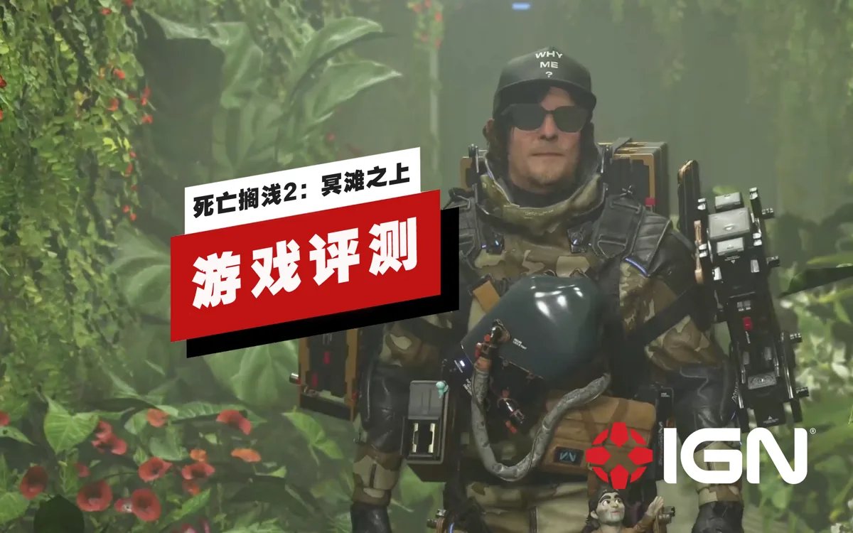 森林 年度版 截图16