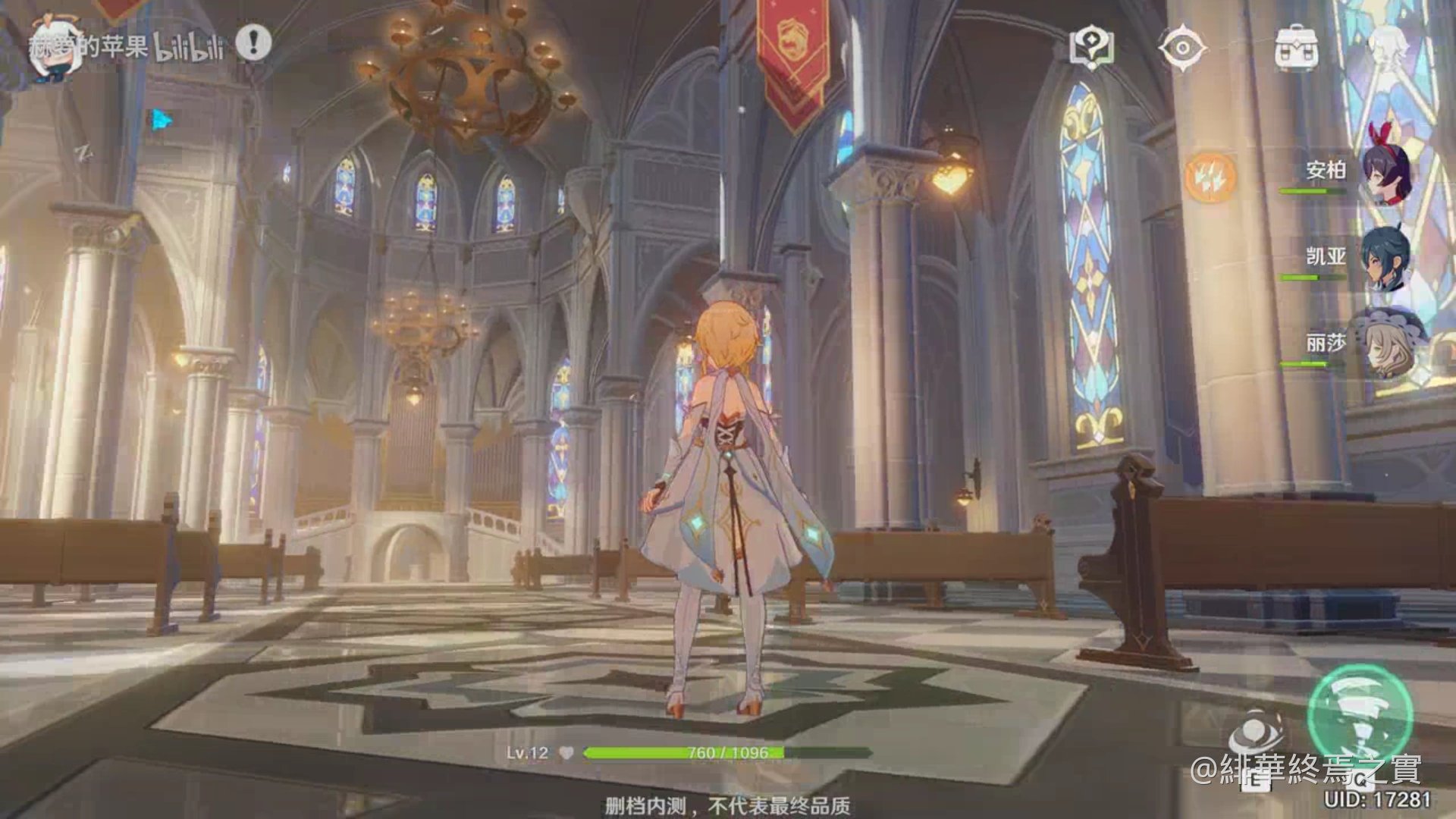 七日杀 重制版 截图12