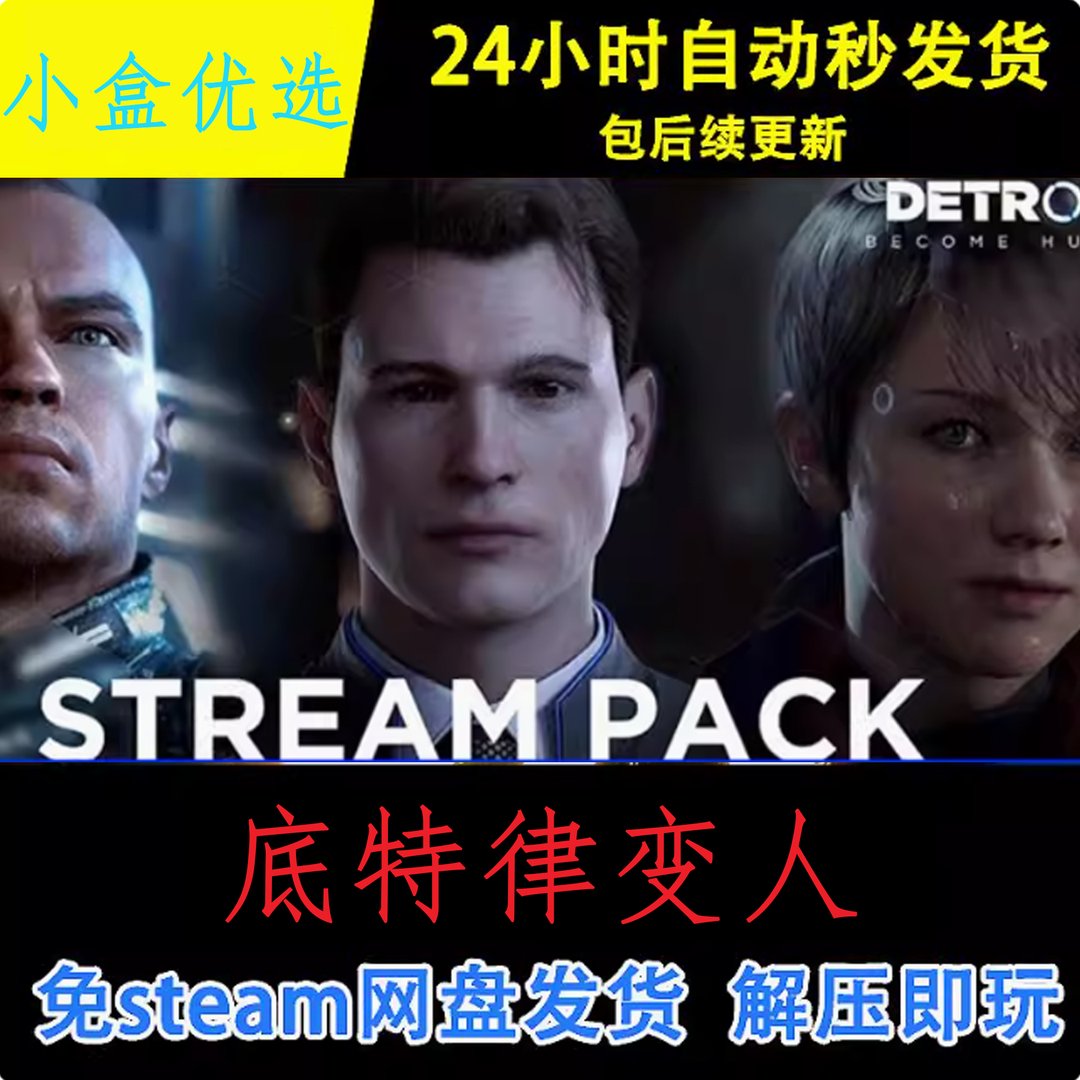 怪物猎人：崛起 完整版 截图17