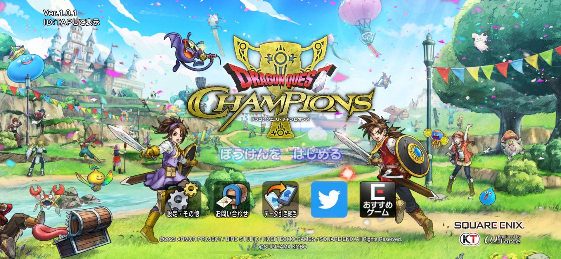 星露谷物语 截图12