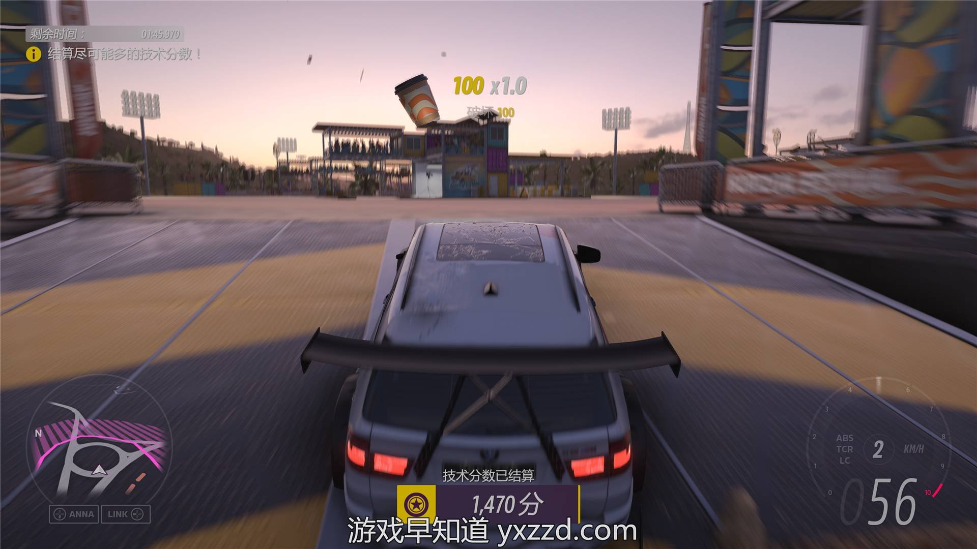 魔兽世界 终极版 截图6