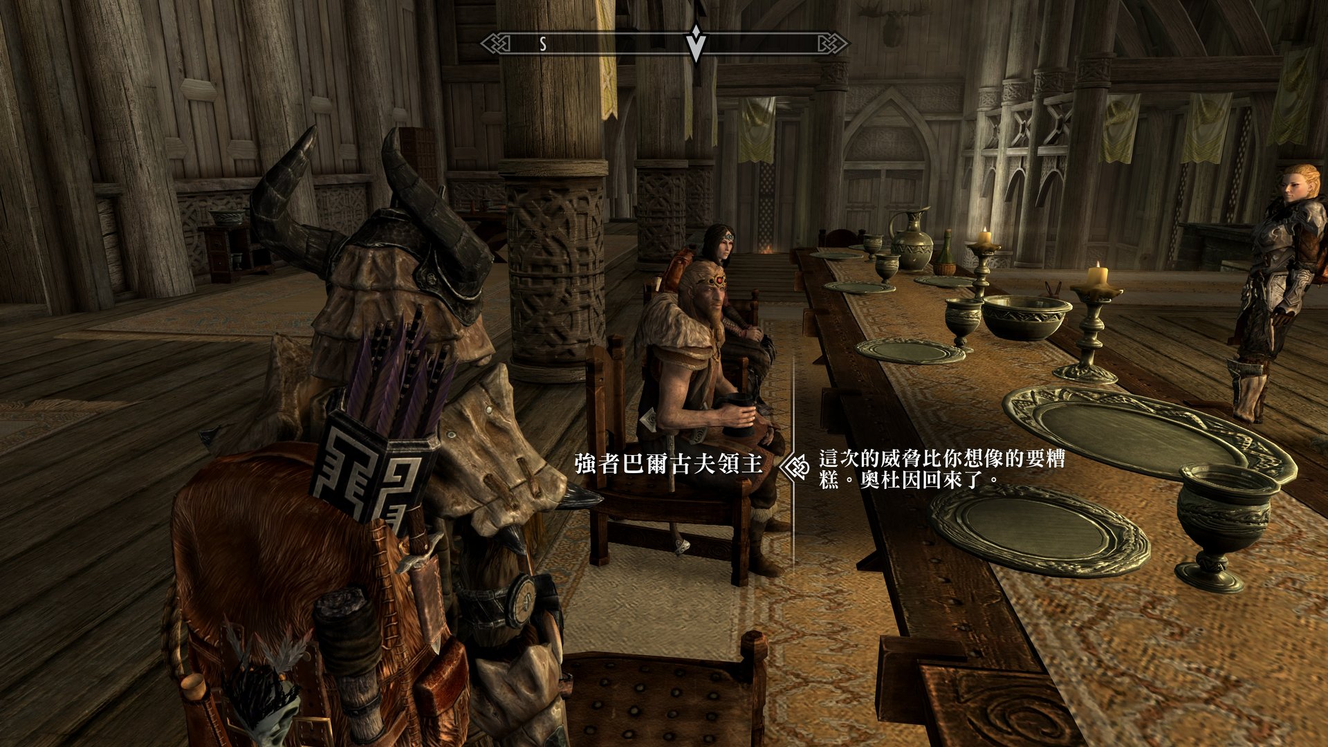 战神 终极版 截图13