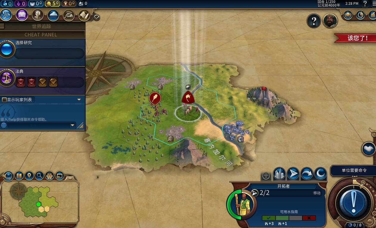 戴森球计划 豪华版 截图20