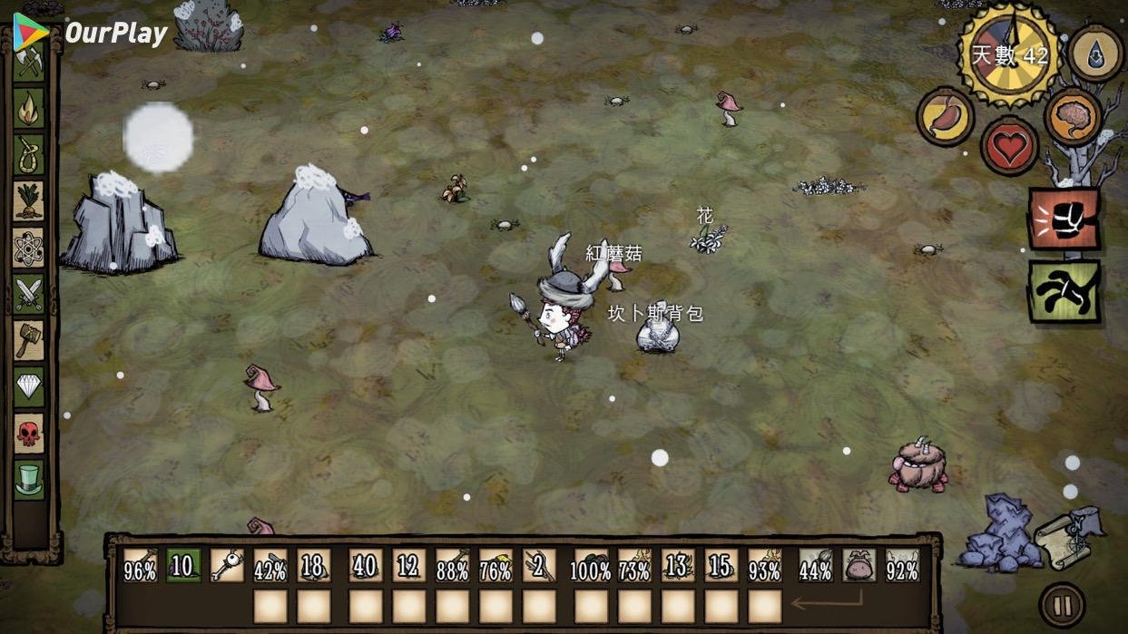 对马岛之魂 截图14