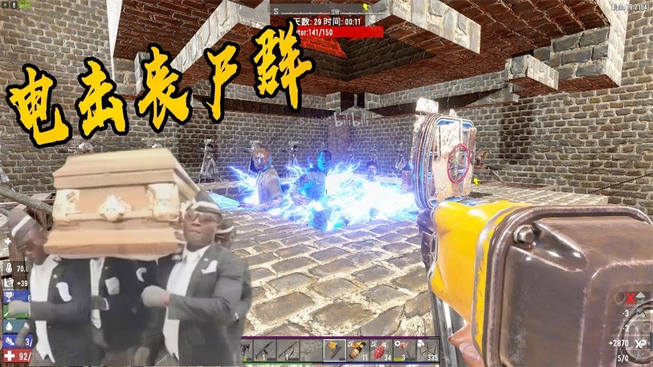 怪物猎人：世界 豪华版 截图12