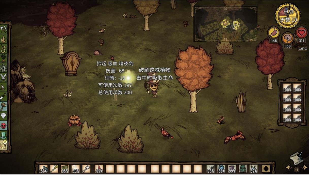 死亡搁浅 完整版 截图16