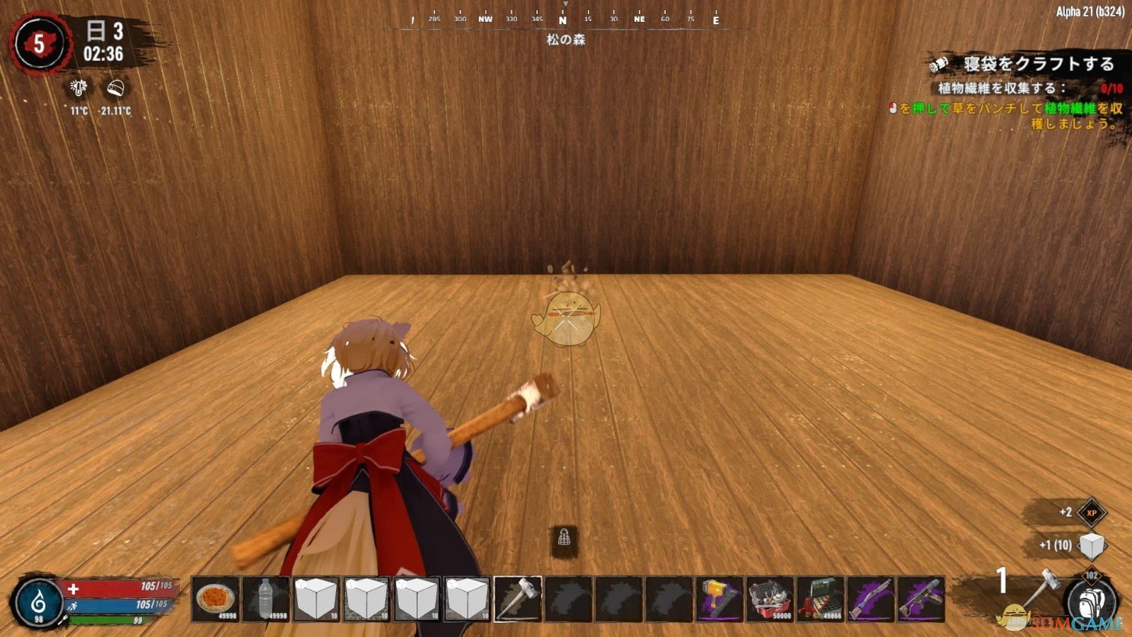 深岩银河 重制版 截图8