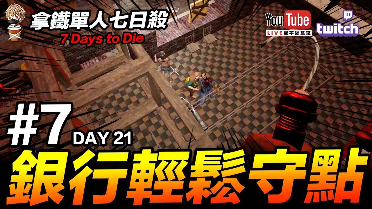 深岩银河 重制版 截图10