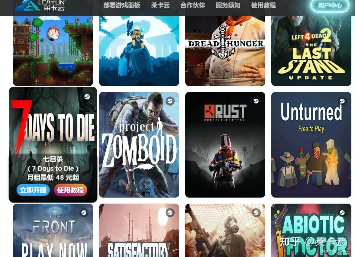 深岩银河 重制版 截图15