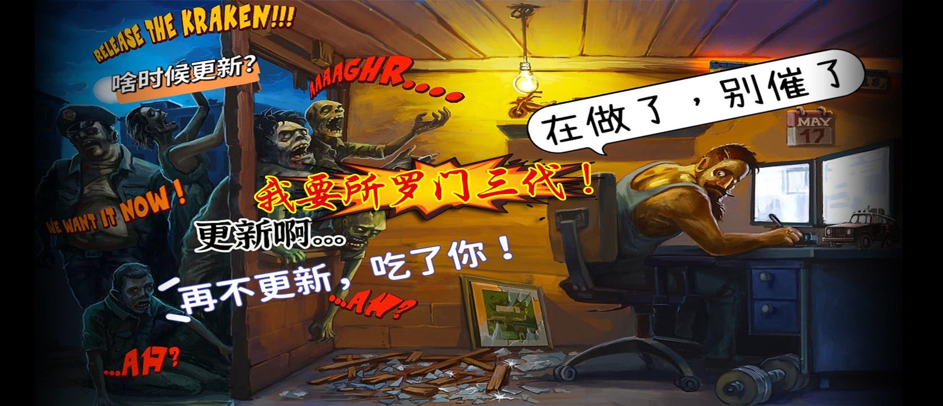 深岩银河 重制版 截图17