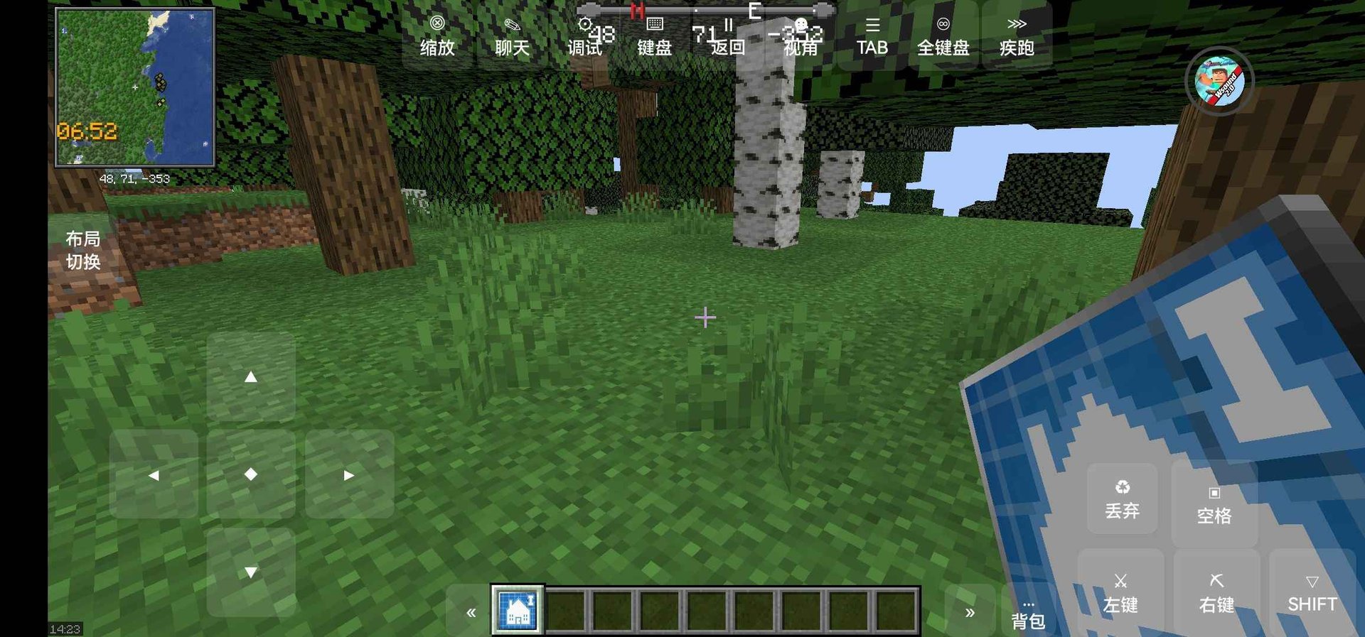 星露谷物语 豪华版 截图12