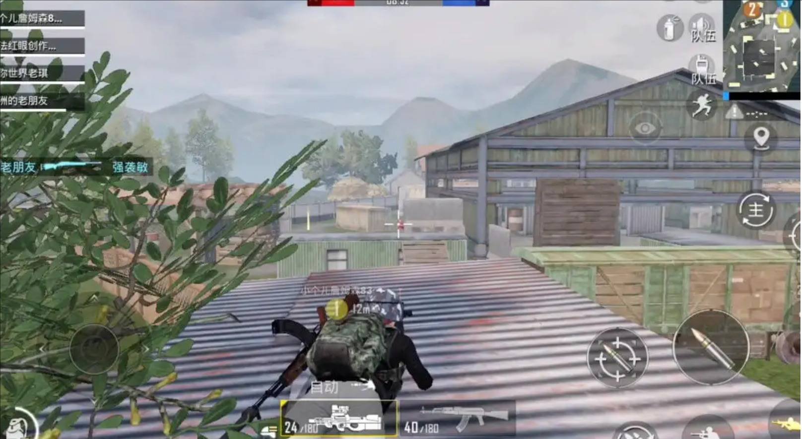 幸福工厂 豪华版 截图11