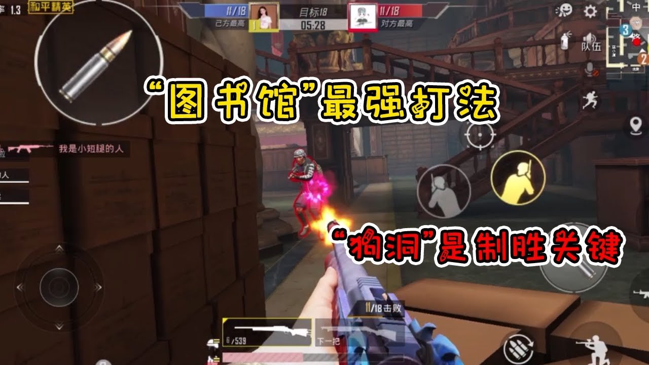 幸福工厂 豪华版 截图19