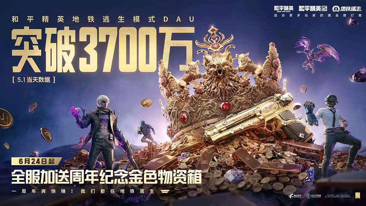幸福工厂 豪华版 截图20